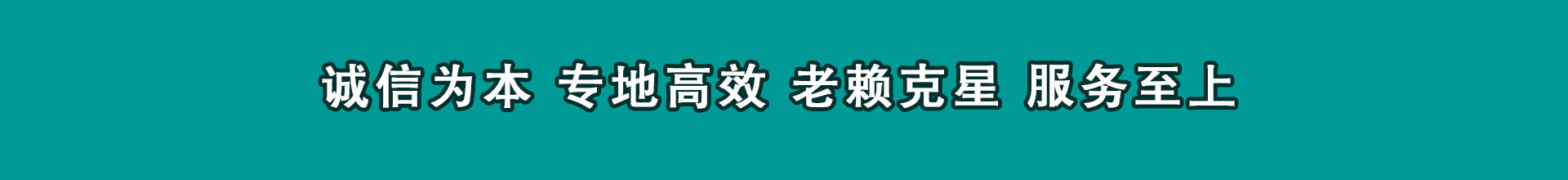 新北催债公司